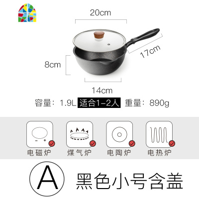 家用加厚平底锅不粘锅煎锅炒锅炒菜锅电磁炉适用 FENGHOU D米色小号含盖