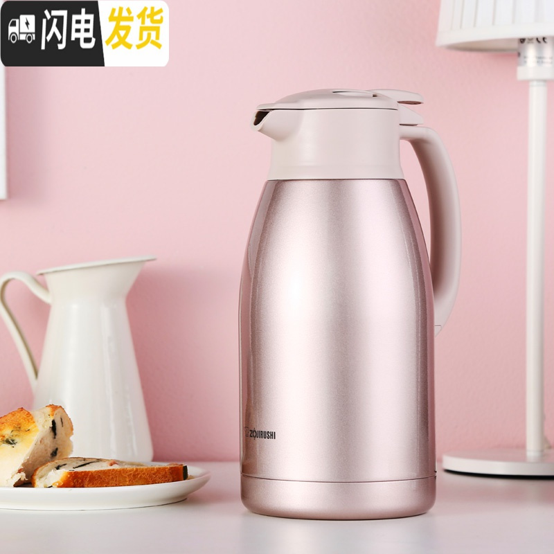 三维工匠保温水壶HA19C/15C真空不锈钢大容量家用暖壶热开水瓶保温瓶 HJ15香槟色1.5(质保一年)