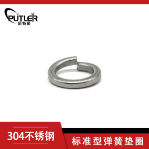 班特勒 标准型弹簧垫圈弹垫 18mm A2 白色 18mmA2