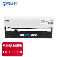 旗胜 色带架LQ-1900KIII适用实达LO1600K/1900K 支