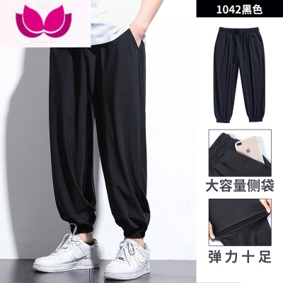 七斓夏季冰丝裤男超薄加肥加大码胖子宽松垂感休闲裤束脚运动薄款九分