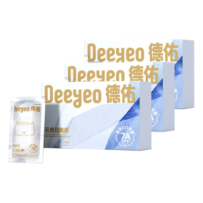 德佑一次性内裤3条*3盒男士XXL码2001DYDU063R03(包装随机)