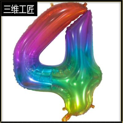 果冻色彩虹铝膜气球40寸生日周岁年会庆典布置装饰飘空大数字气球三维工匠大号40寸彩虹数字4不含打气筒