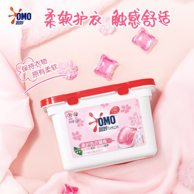 [补贴10%]自然工坊白桃护色洗衣凝珠清新留香抑菌除螨去渍50颗樱花白茶