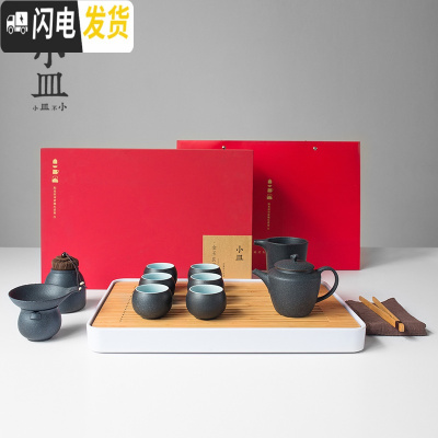 三维工匠茶具套装家用茶台茶盘办公室用日式简约整套小套功夫茶道喝茶茶壶 方圆6杯大套装-宋式(礼盒装) 13件