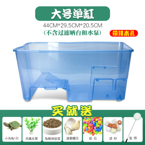 造景盒乌龟缸养饲养带晒台鱼缸盆专用缸巴西别墅宠物龟箱家用大型