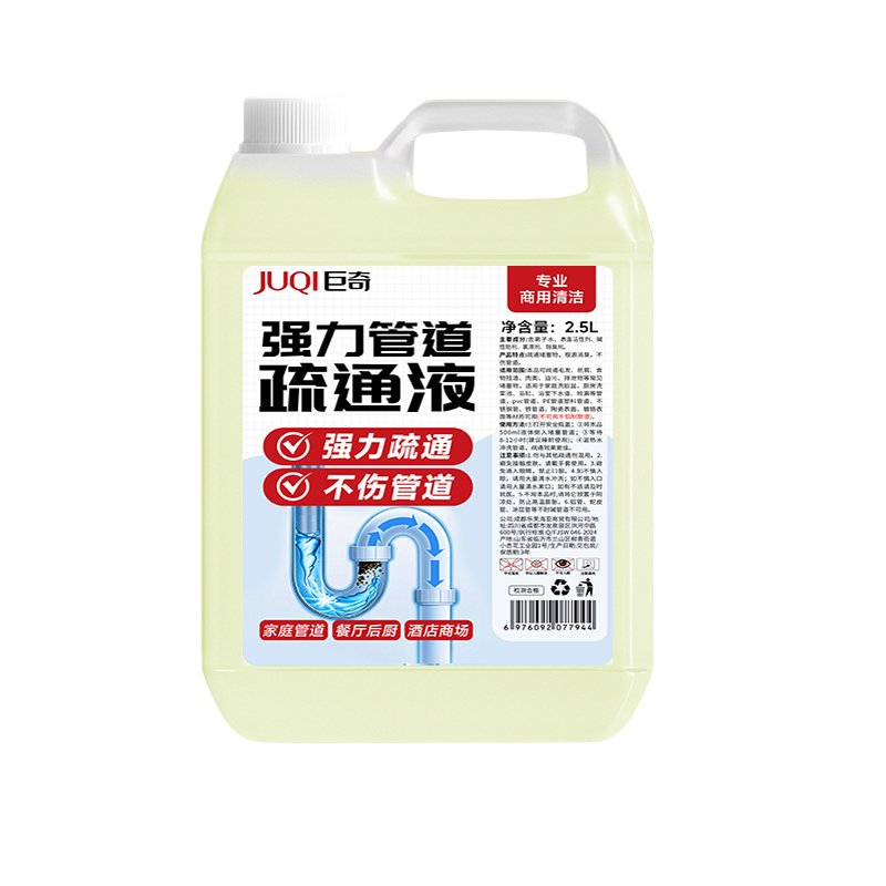 巨奇厨房下水道管道油污疏通剂强力溶解下水道油污油垢堵塞2848