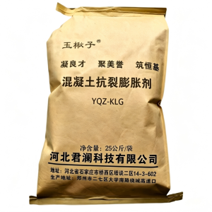 玉楸子 混凝土抗裂膨胀剂 YQZ-KLG 袋