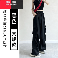 YIBUSHENG美式工装裤女2024年季米白色休闲裤大口袋宽松速干降落伞运动裤