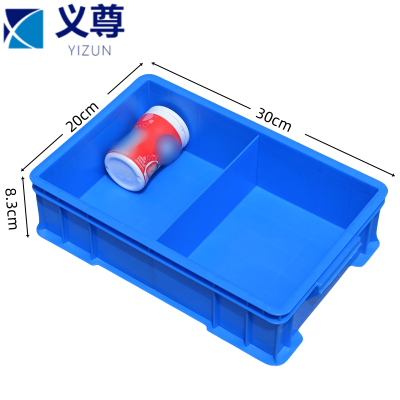 义尊 零件收纳盒 两格 个