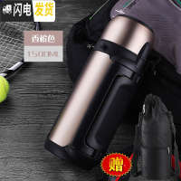 三维工匠保温水壶户外大容量便携式旅行保温杯男304不锈钢车载热水瓶1.5 香槟色(1500加杯套)