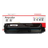 欣彩 AR-CTL1100K 粉盒带芯片 1K 适用奔图CM1100DN CM1100DW CM1100ADN