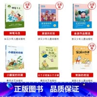 阅美钟山二年级全套6本 [正版]阅美钟山一二三四五六年级读读童谣和儿歌神笔马良中国古代寓言十万个为什么西游记鲁滨逊漂流记