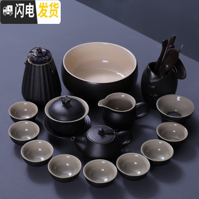 三维工匠黑陶功夫茶具套装粗陶日式家用办公茶具黑禅风盖碗茶壶茶杯海 16头螺纹壶套装 9件