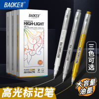 宝克(BAOKE)PC3538 1.0mm高光标记笔 大容量重点标记手抄报手账专用绘画笔 12支/盒 1盒