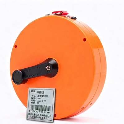 玖涅 加厚警戒带 30m 卷