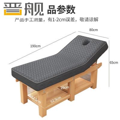 晋舰美容床理疗床采耳推拿按摩床针灸床乳胶款原木腿灰垫190*80cm