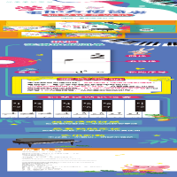 [M]钢琴键盘贴纸-9787572604324