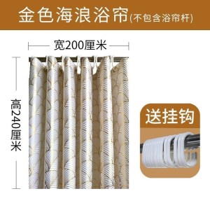 美帮汇浴帘水布卫生间加厚霉洗澡隔断浴室帘子淋浴挂帘浴间拉帘
