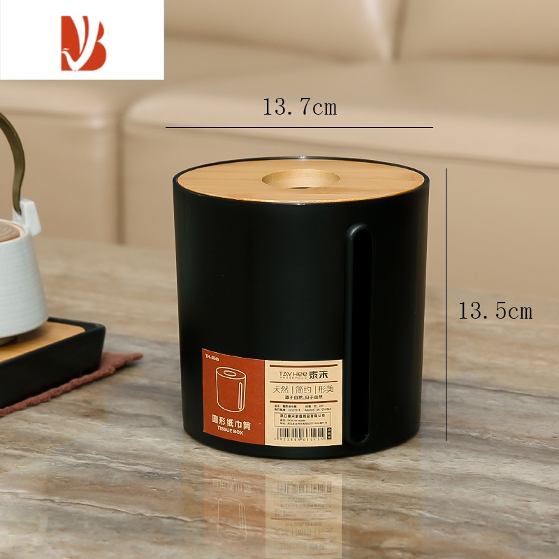 三维工匠创意北欧侧抽纸巾盒卫生间厕所卷纸筒家用客厅厕纸盒收纳盒纸抽盒 6545北欧黑