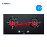 西门子 ER9SM233MP 燃煤气灶9段火力联动定时5.2蒸饭柜