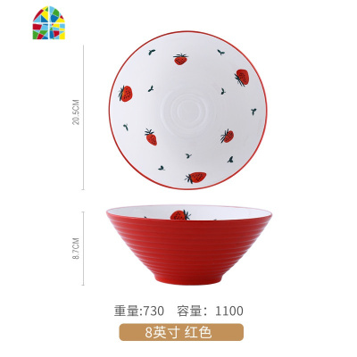 日式陶瓷汤面碗大号家用创意斗笠饭碗拌面拉面碗吃面泡面碗 FENGHOU 翡翠绿草莓8英寸面碗(糖果风)