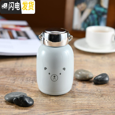 三维工匠创意手提保温杯304不锈钢简约便携杯男女户外迷你杯230 绿色笑脸230