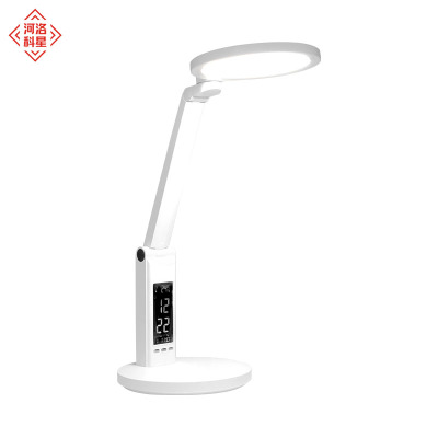 河洛科星学习护眼灯896台灯