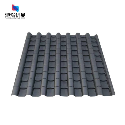 沁渝优品 树脂瓦 上拼110-100 块