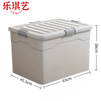 乐琪艺 整理箱63*45.5*38cm个