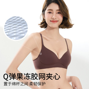 日系简约无痕内衣女士小胸聚拢无钢圈果冻上托防下垂调整型文胸罩