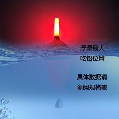 钓鱼电子漂闪电客海杆大肚漂夜光漂矶钓远投大浮力醒目野钓浮漂