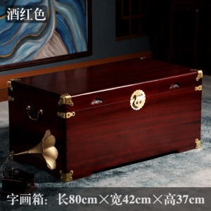 森美人大板香樟木箱结婚箱衣箱全实木字画收纳箱平板婚嫁箱樟木箱子