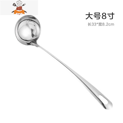 敬平家用加厚不锈钢大汤勺 厨房用大号不伤锅勺子 长柄火锅勺漏勺厨具