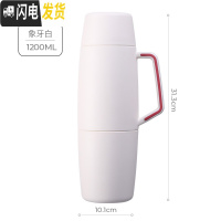 三维工匠保温壶男女便携家用保温杯316不锈钢大容量户外旅行暖热水瓶 象牙白