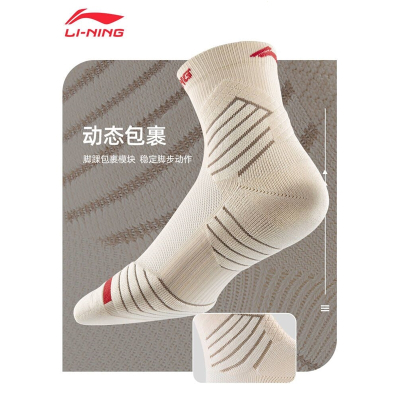  李宁专业篮球袜子实战毛巾底秋天中筒运动精英男美式防滑冬季