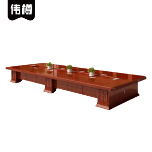伟樽会议桌350*160*76cm张