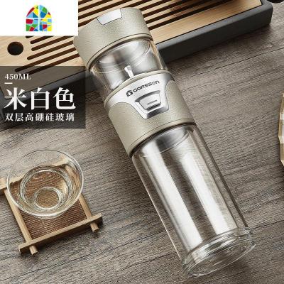 茶水分离杯商务双层玻璃杯泡茶杯子定制耐热水杯便携办公杯 FENGHOU