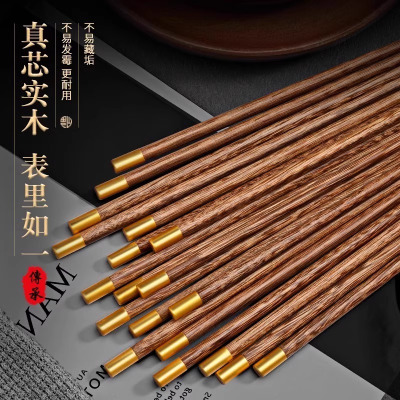 2025新款木筷子家用高档抗菌防霉食品级筷子家庭专用8177