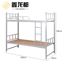 鑫龙都双层床