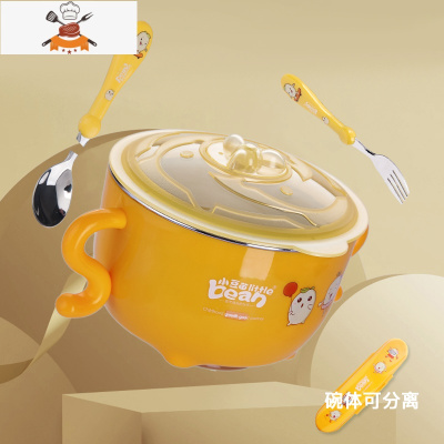 儿童碗防摔防烫餐具304不锈钢带手柄双耳大童吃饭宝宝汤碗勺套装 双柄碗 三件套(黄) 敬平