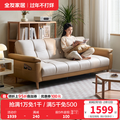 全友家居现代简约叠两用沙发床新款小户型客厅直排布艺沙发