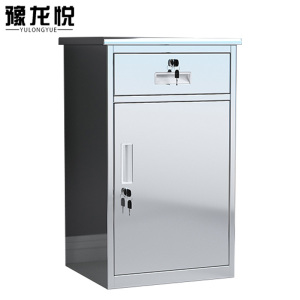 豫龙悦不锈钢办公柜