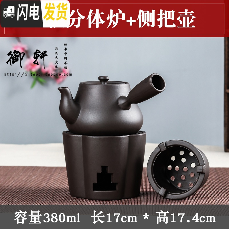 三维工匠紫砂茶具酒精炉功夫泡茶炉蜡烛台仿古茶炉套装烧水壶温酒器酒精灯 D款分体炉+侧把壶
