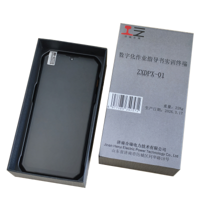 苑合厉 数字化作业指导书实训终端 ZXDPX-01 套