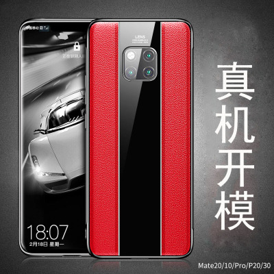 圣幻 华为P40pro/P40/P30手机壳真皮全包mate20/20x/20pro保护套防摔高档网红硅胶 5g创意