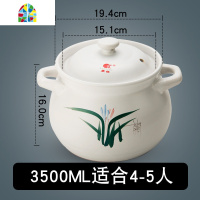 砂锅大号炖锅家用可高温明火陶瓷沙锅煲汤煮粥炖锅燃气用土锅 FENGHOU 1.65升建议1-3人