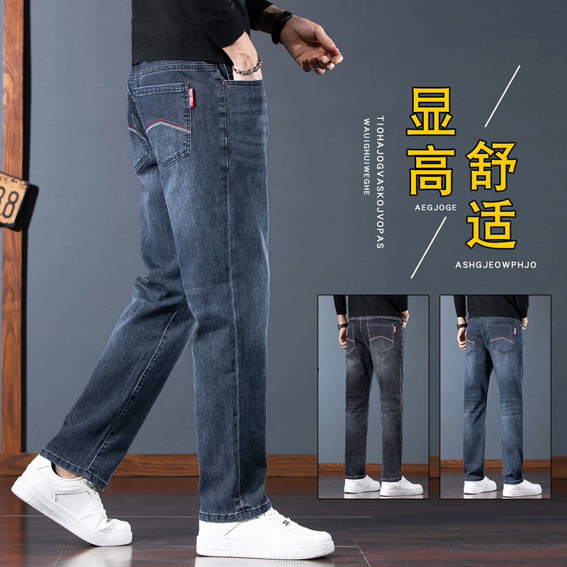 新款牛仔裤男士春秋款修身直筒新塘弹力休闲裤子男装工厂直销