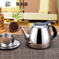 1.2升电磁炉专用烧水壶茶具平底小水壶不锈钢茶壶家用餐厅茶水壶 FENGHOU
