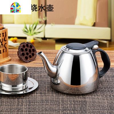 1.2升电磁炉专用烧水壶茶具平底小水壶不锈钢茶壶家用餐厅茶水壶 FENGHOU